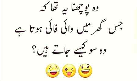 Funny joke