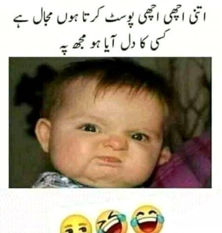 Funny joke