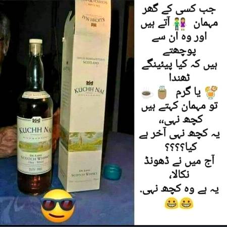 Funny joke
