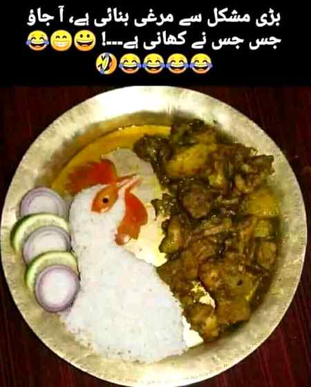Funny joke