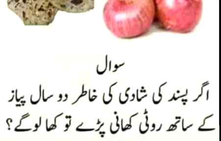 Funny joke