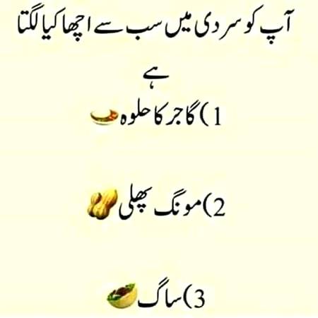 Funny joke