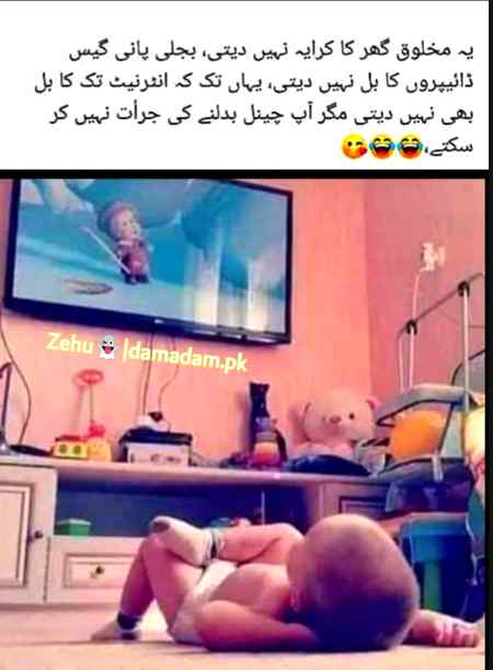 Funny joke