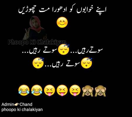 Funny joke