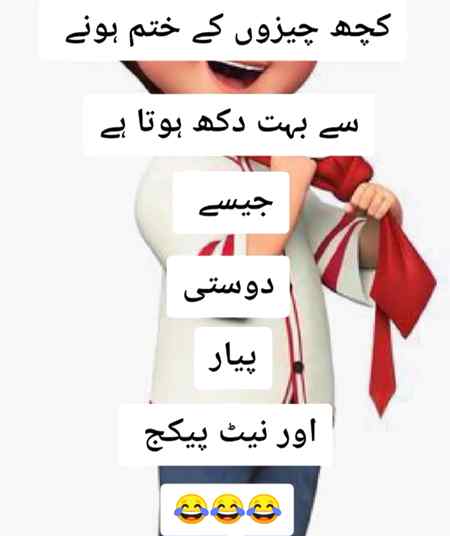 Funny joke