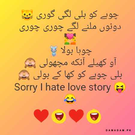 Funny joke