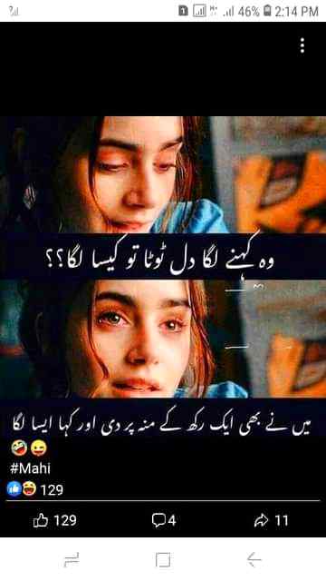 Funny joke
