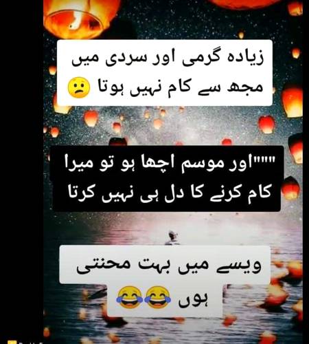 Funny joke