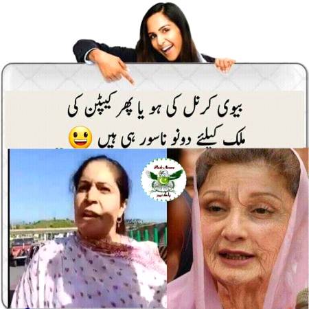 Funny joke