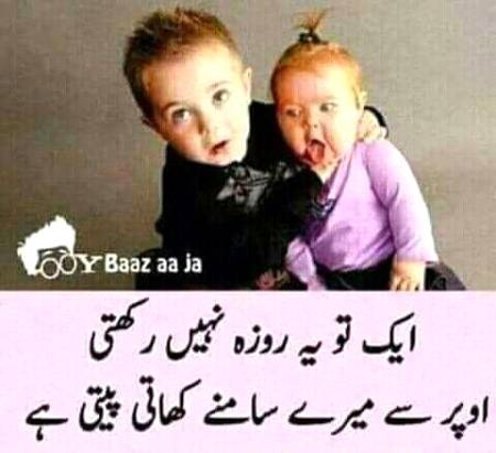 Funny joke