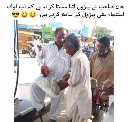 Funny joke