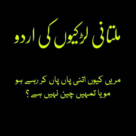 Funny joke