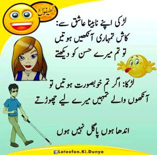 Funny joke
