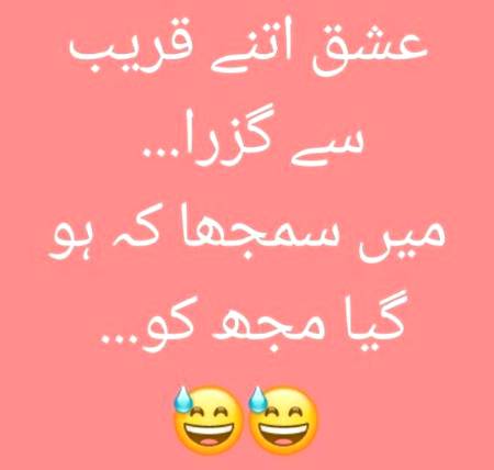 Funny joke
