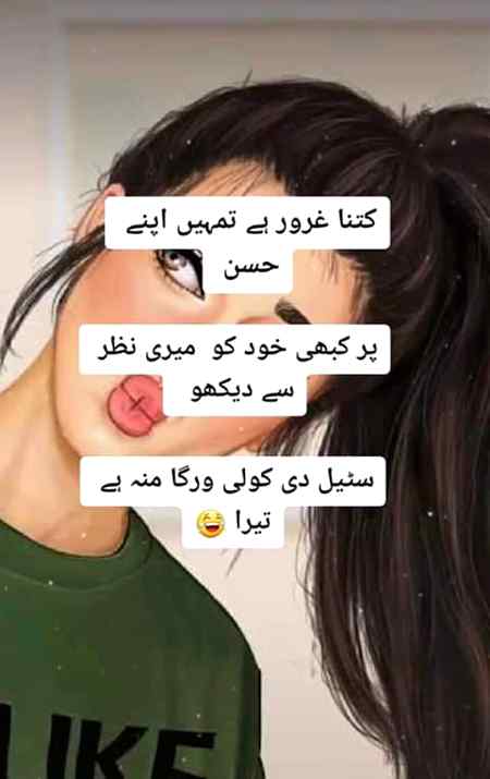 Funny joke