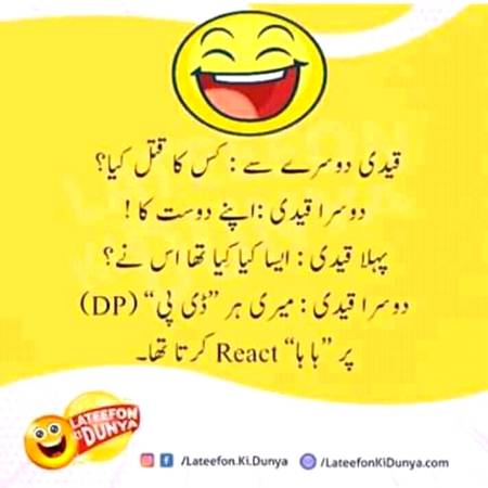 Funny joke