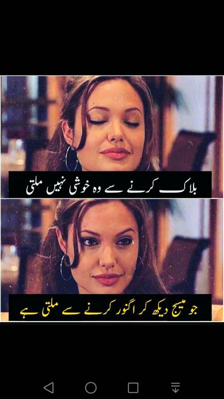 Funny joke