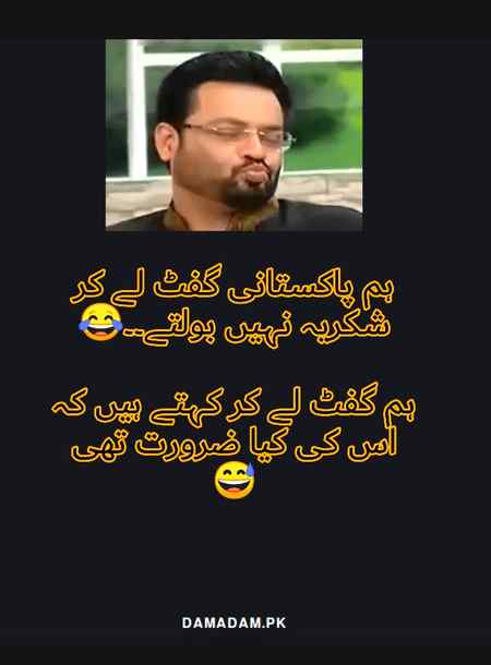 Funny joke