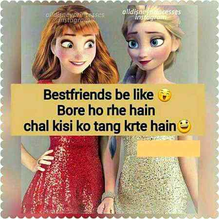 Funny joke