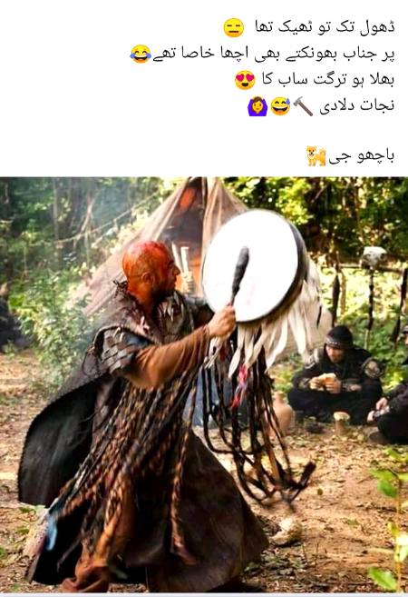Funny joke