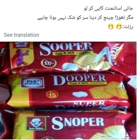 Funny joke