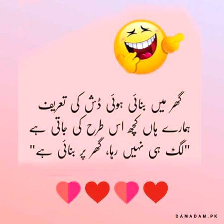 Funny joke