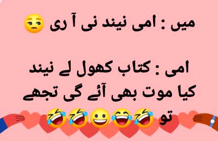 Funny joke