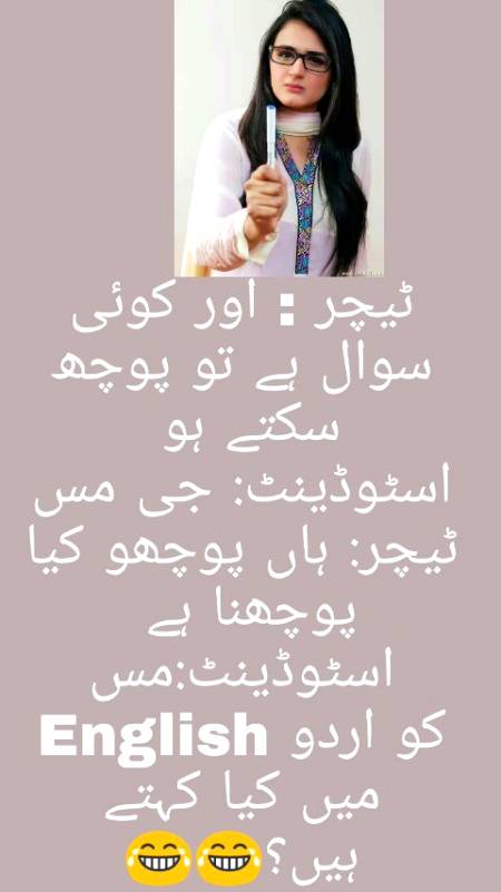 Funny joke