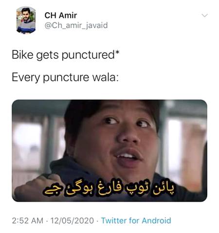 Funny joke