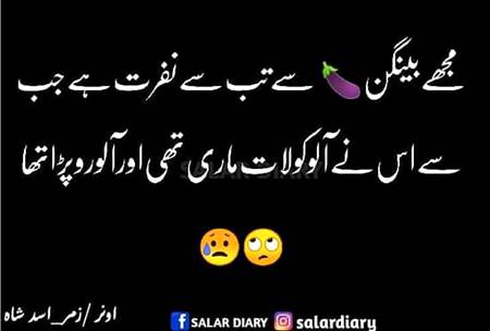 Funny joke