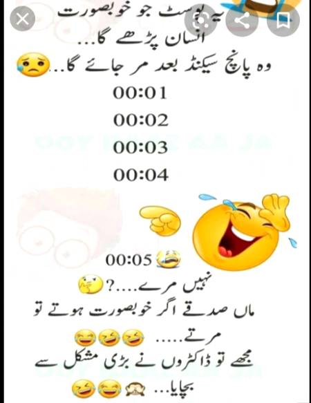 Funny joke