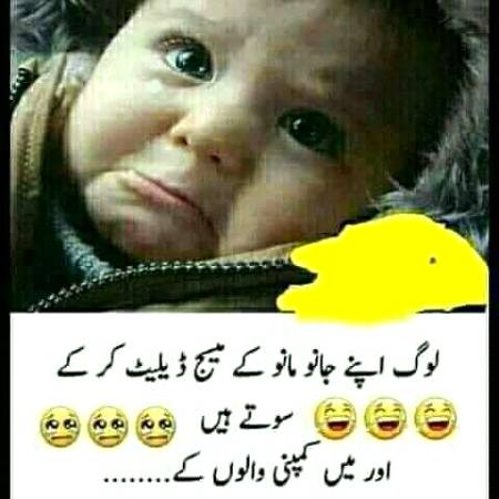 Funny joke
