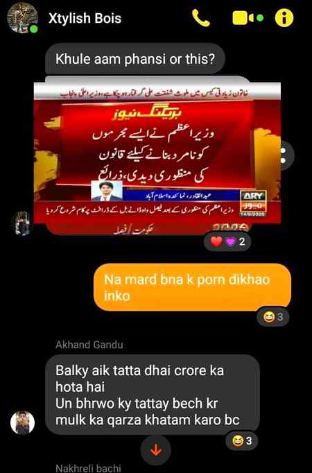 Memes & Satire image