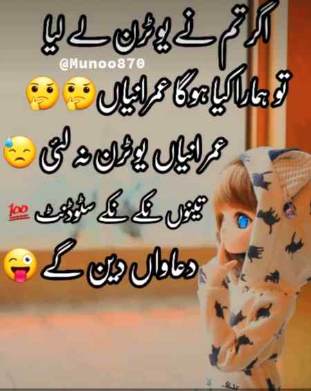 Funny joke