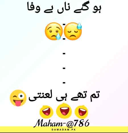 Funny joke