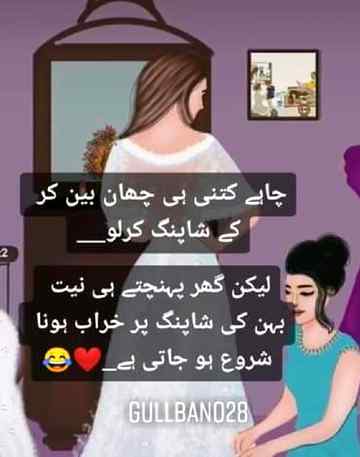 Funny joke