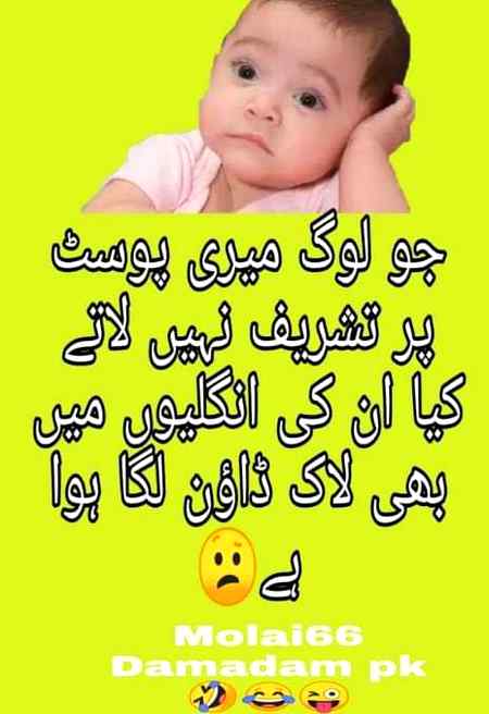 Funny joke