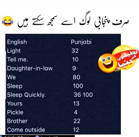Funny joke