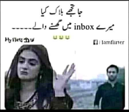 Funny joke