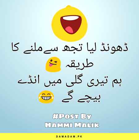 Funny joke