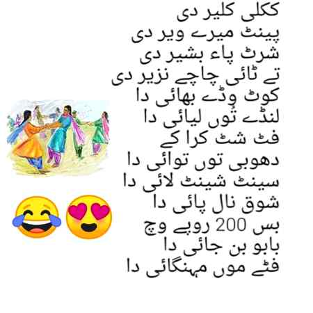 Funny joke