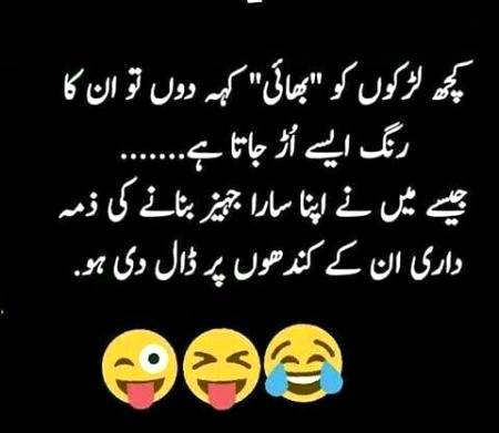Funny joke