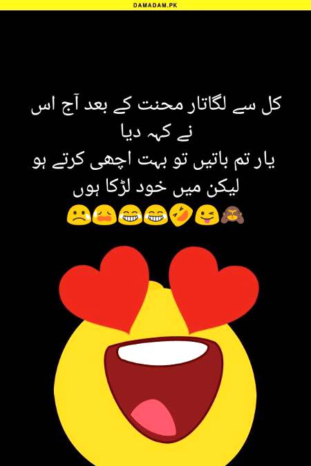 Funny joke