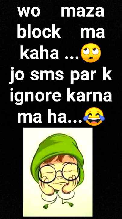 Funny joke