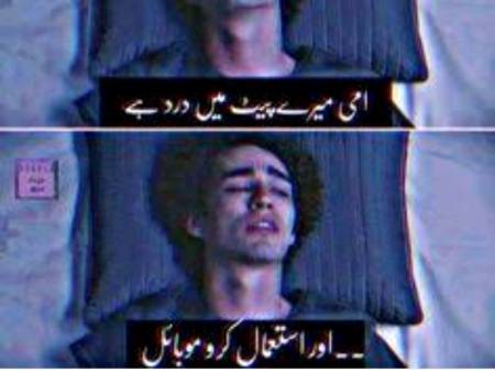 Funny joke