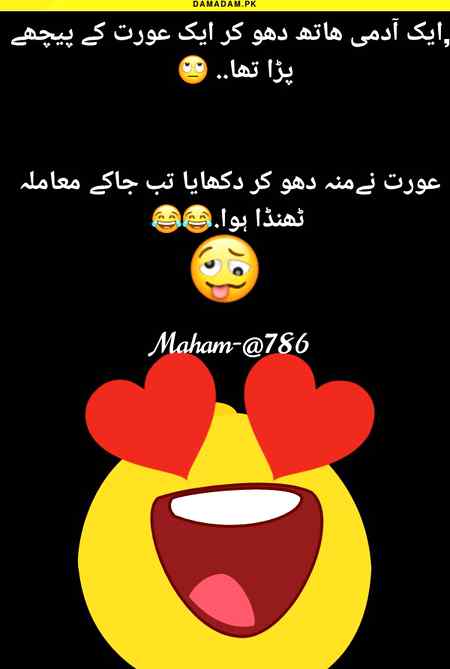 Funny joke