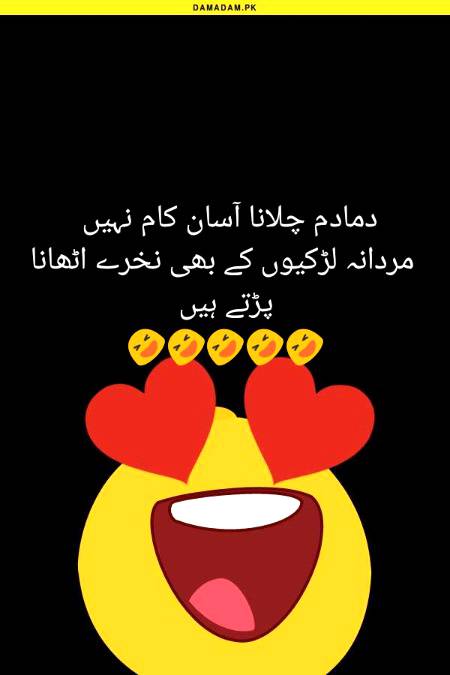 Funny joke