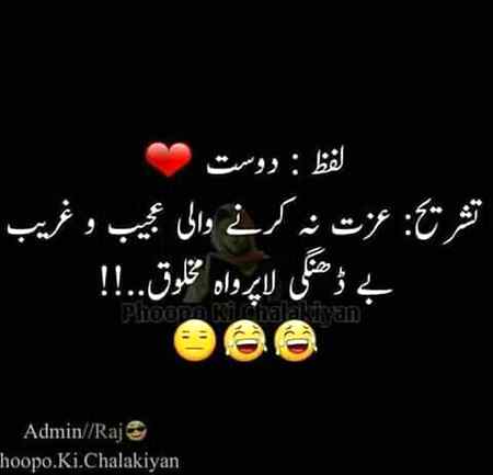 Funny joke