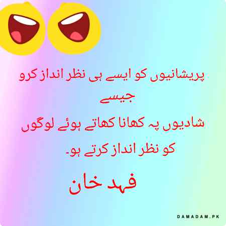 Funny joke