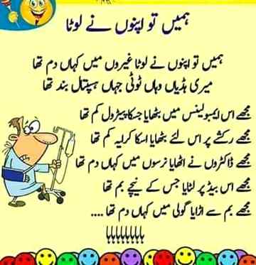 Funny joke